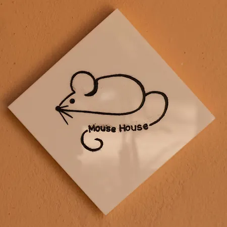 Mouse House 古维亚